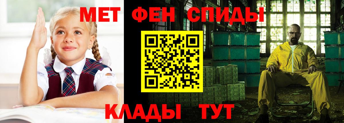 АМФ VHQ Батайск