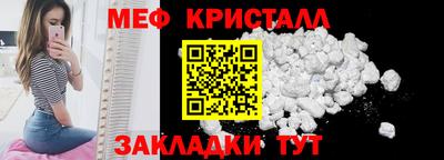 мескалин Ливны