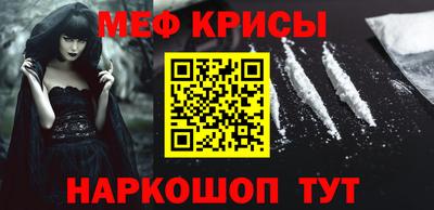 метамфетамин Ликино-Дулёво
