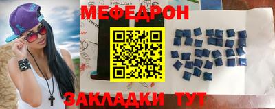 метамфетамин Ликино-Дулёво