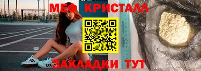 метамфетамин Ликино-Дулёво