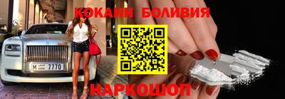 2c-b Лесосибирск