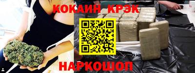 мескалин Ливны