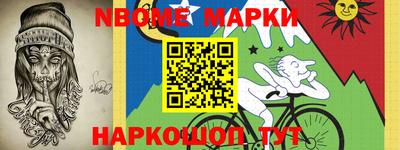 мескалин Ливны
