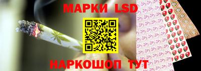 мескалин Ливны