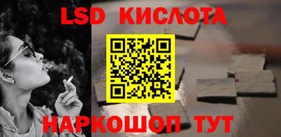 мескалин Ливны