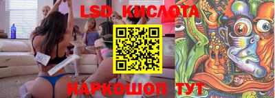 2c-b Лесосибирск
