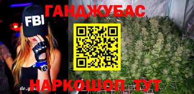 мескалин Ливны
