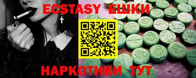 мескалин Ливны