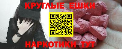 метамфетамин Ликино-Дулёво