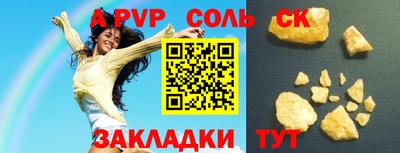 2c-b Лесосибирск