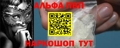 мескалин Ливны