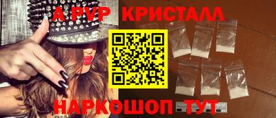 мескалин Ливны