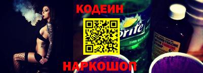 мескалин Ливны