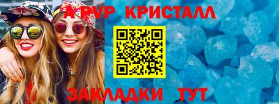 мескалин Ливны