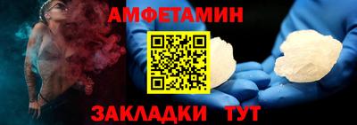 метамфетамин Ликино-Дулёво