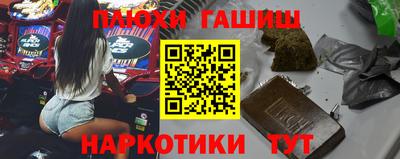 мескалин Ливны