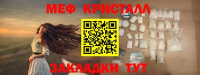 мескалин Ливны