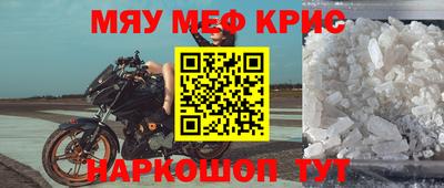 2c-b Лесосибирск