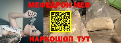 мескалин Ливны