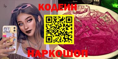 метамфетамин Ликино-Дулёво