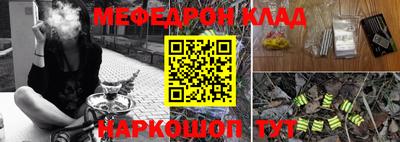 метамфетамин Ликино-Дулёво