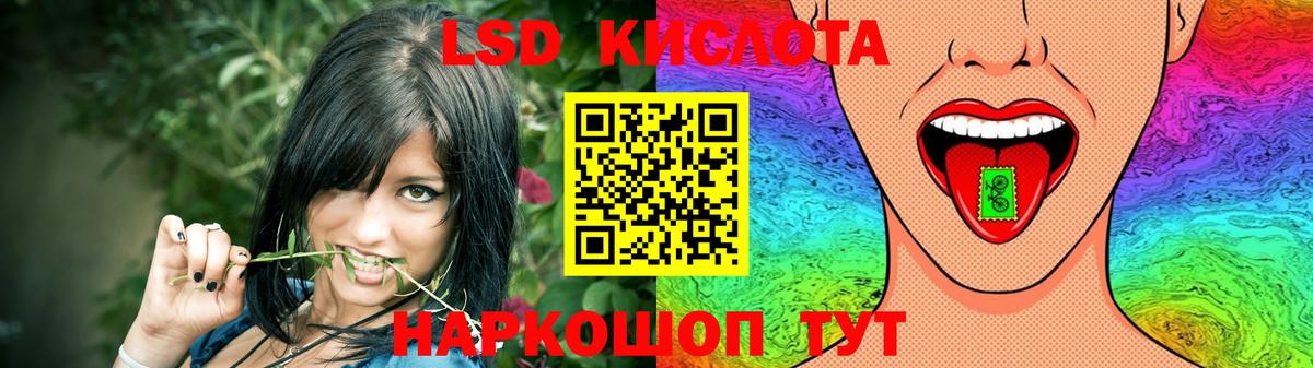 ЛСД экстази кислота  ЛСД экстази ecstasy  Батайск  ЛСД экстази  Вход с VPN 