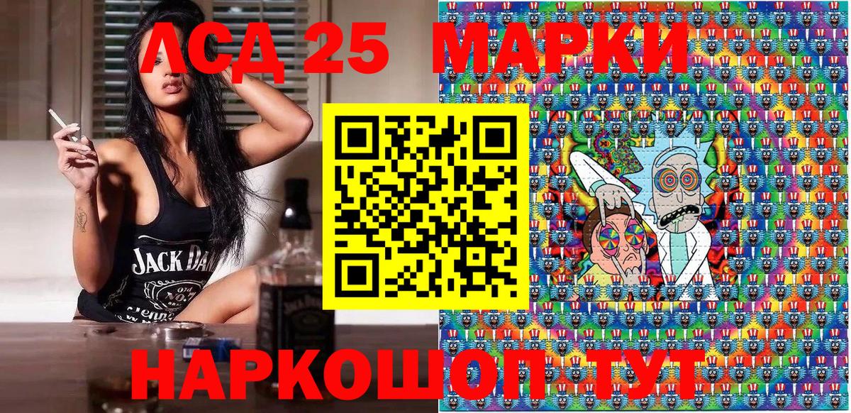 что такое   Марки N-bome 1,5мг  Вход с VPN  Батайск 
