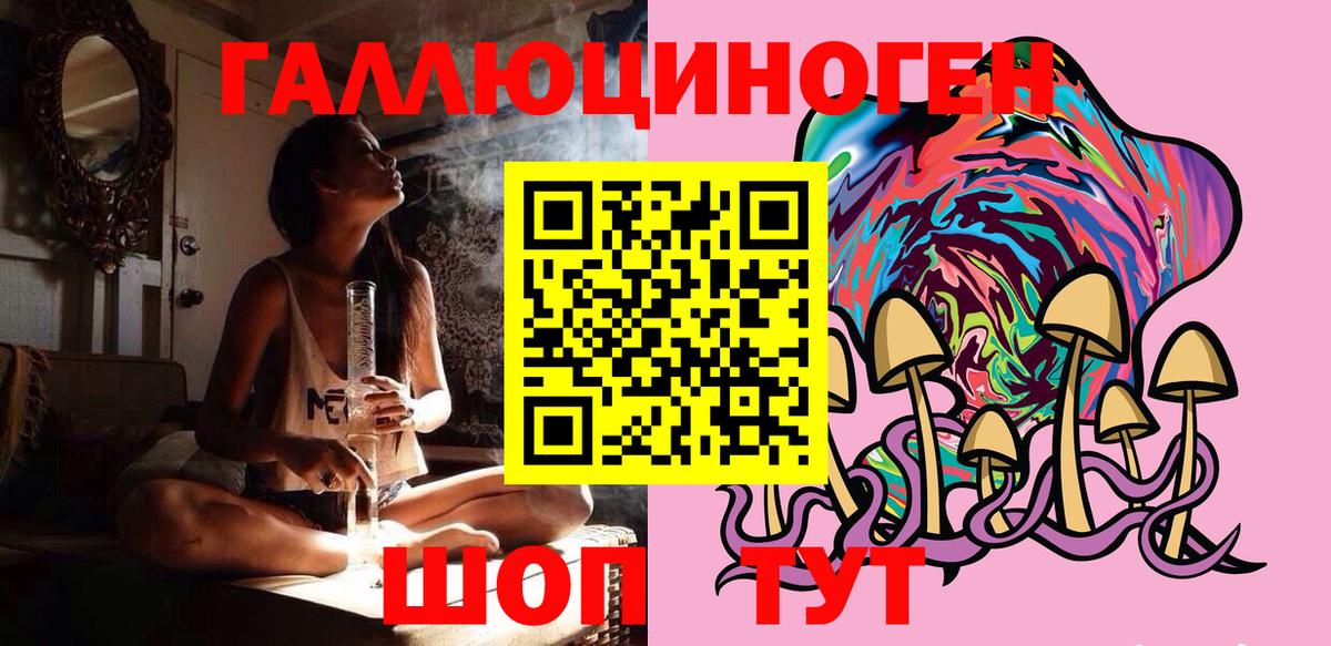 Батайск  закладки  Вход с VPN  Галлюциногенные грибы Magic Shrooms 