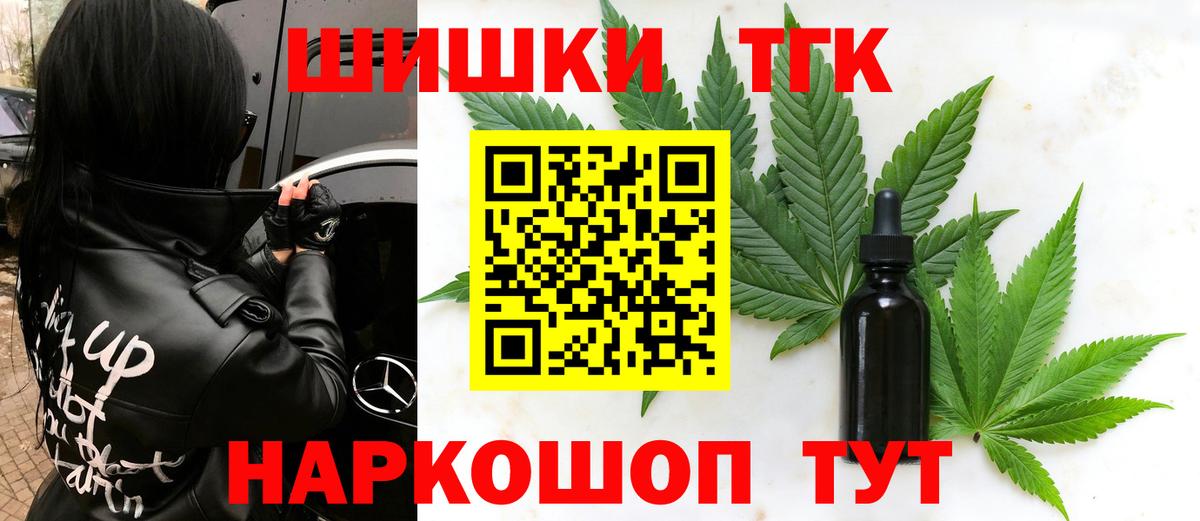 Батайск  Бошки Шишки MAZAR  Бошки марихуана индика  МАРИХУАНА VHQ  Вход с VPN 