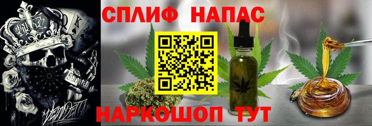 Каннабис AK-47 Батайск